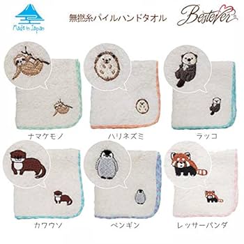 バンドタオル 個別あり Amazon｜【BESTEVER】日本製無撚糸ミニ タオルハンカチ Made in